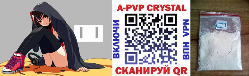А ПВП Соль Камешково