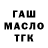 Кодеиновый сироп Lean Purple Drank MsChevious1