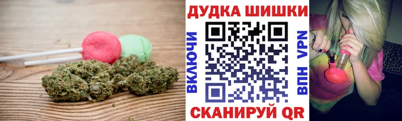 купить  цена  Камешково  Печенье с ТГК конопля 