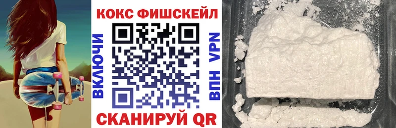 Кокаин Эквадор  наркошоп  Камешково 