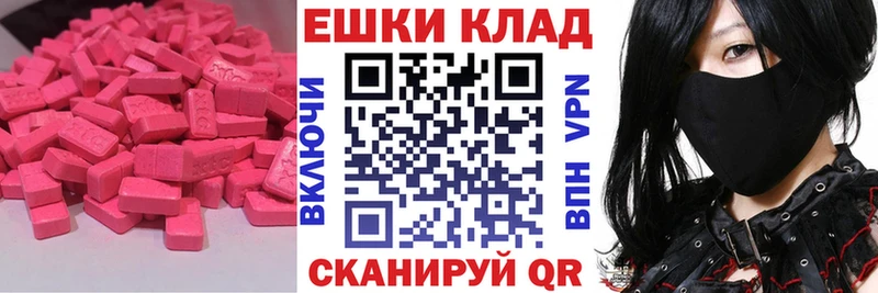 ЭКСТАЗИ Дубай  Камешково 