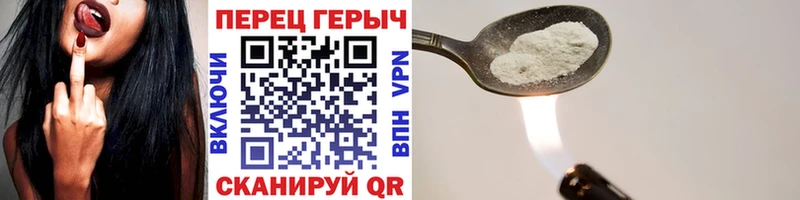 Героин белый блэк спрут Камешково