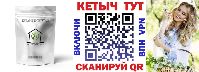 omg вход  Камешково  Кетамин ketamine 
