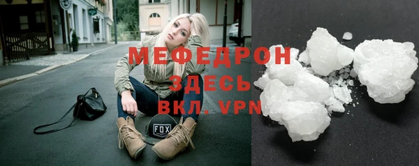 меф Медногорск