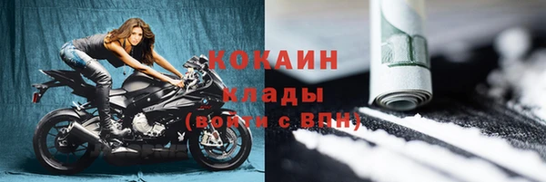меф Медногорск