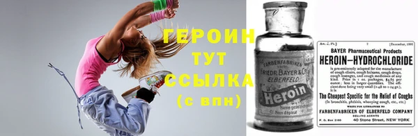 таблы Бронницы