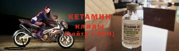 наркотики Навашино