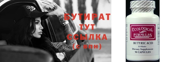 наркотики Навашино