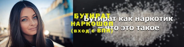меф Медногорск