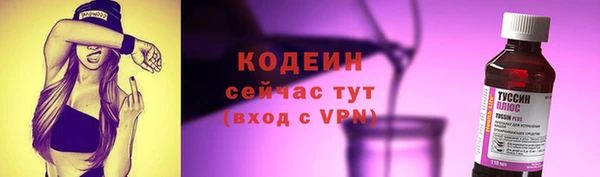 меф Медногорск