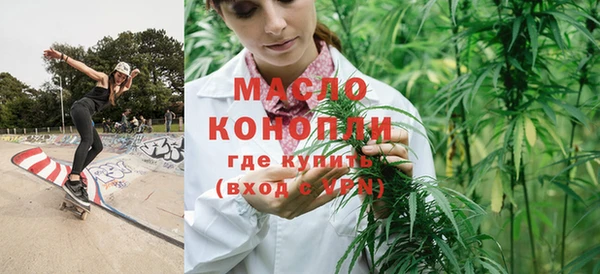 меф Медногорск