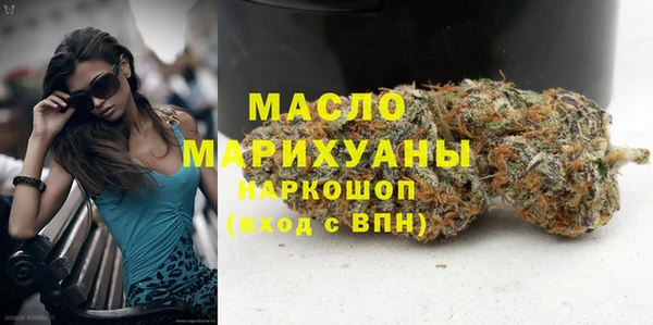 мескалин Михайловка