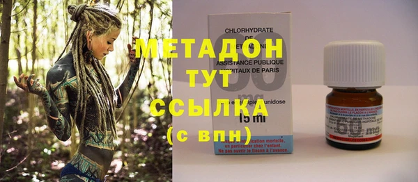 меф Медногорск