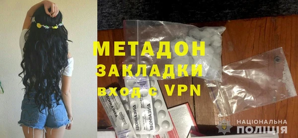 меф Медногорск