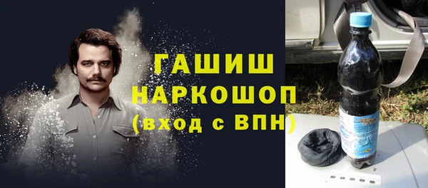 марки nbome Мегион