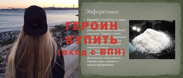 меф Медногорск