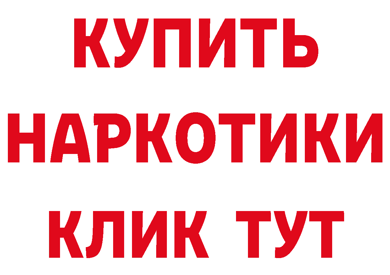 Экстази VHQ зеркало дарк нет гидра Камешково