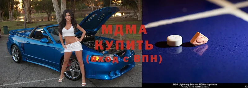 МДМА кристаллы  Камешково 