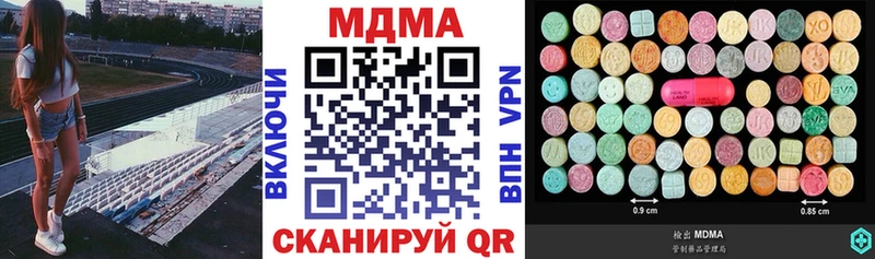 MDMA VHQ  где купить наркоту  darknet состав  Камешково 