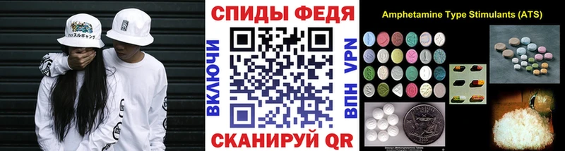 Первитин витя ссылка на мегу как войти Камешково