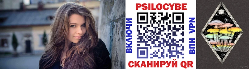 Псилоцибиновые грибы ЛСД  Камешково 