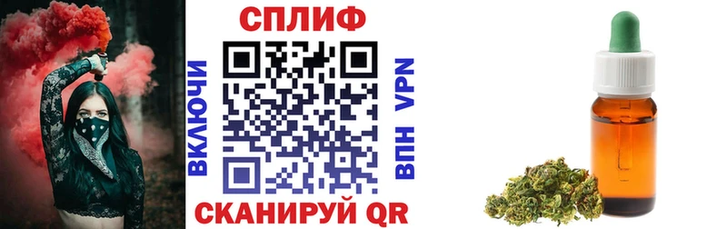 где купить   Камешково  Конопля сатива 